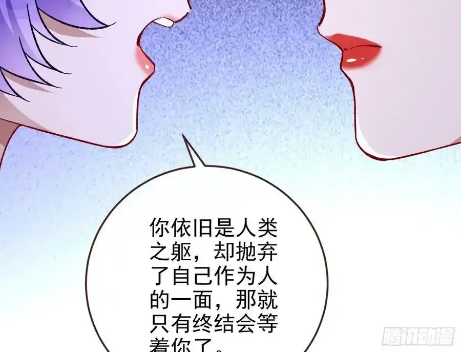 百鬼夜行49