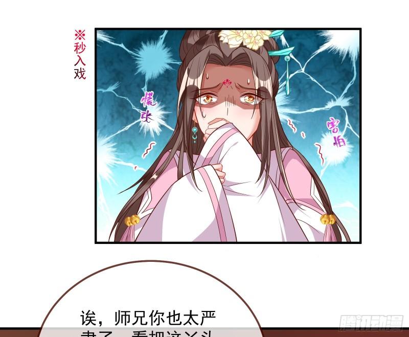 杀回乾坤峰30