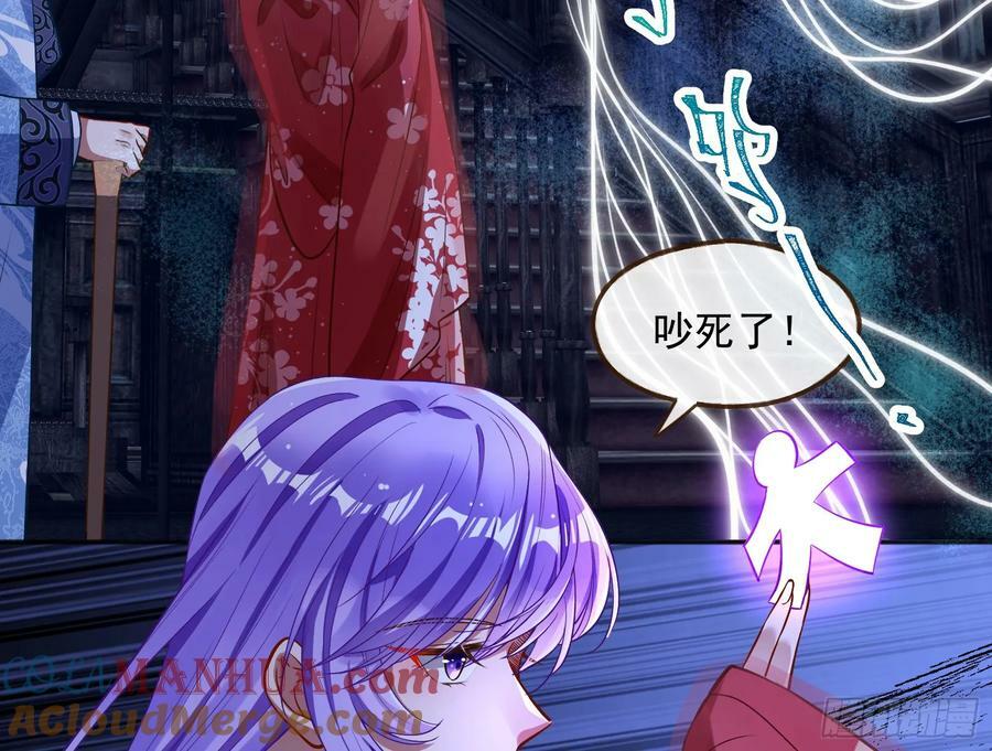 我不是妖物66