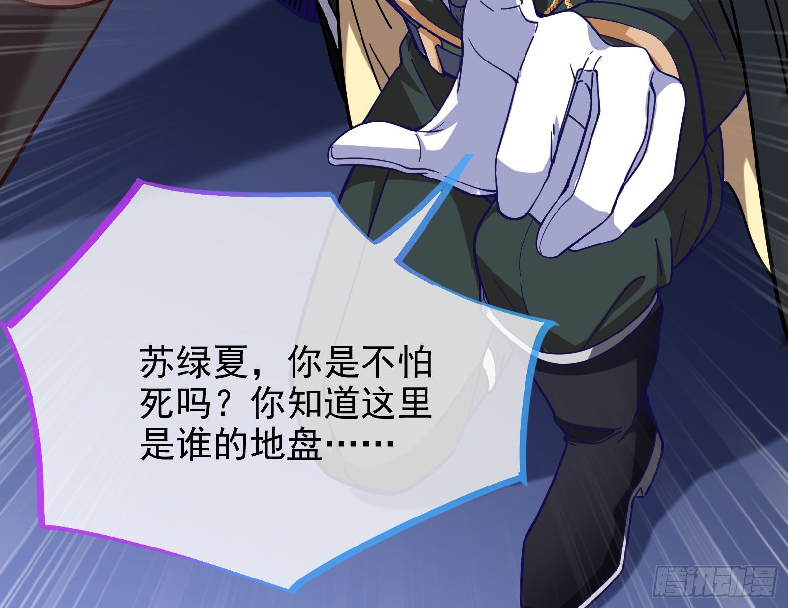 逃亡的闻道先20