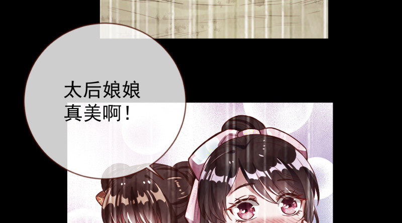 再见允聆70
