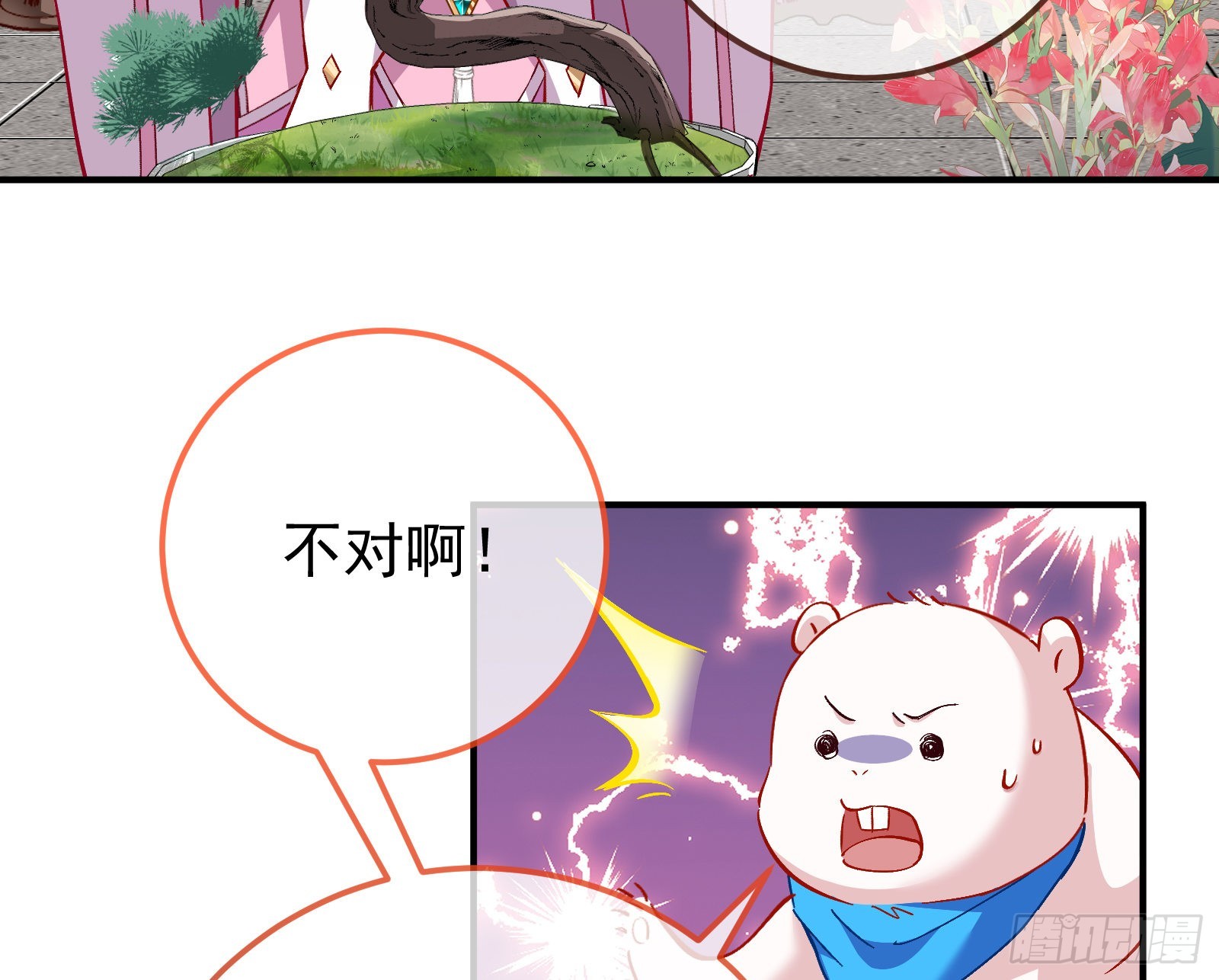 沉迷14