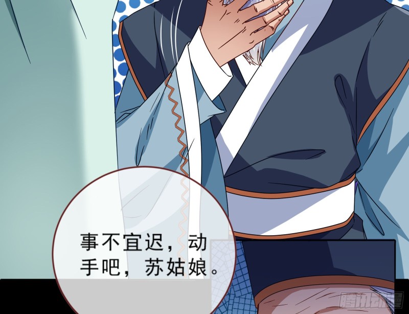 疑似故人来14