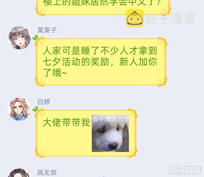 起疑88