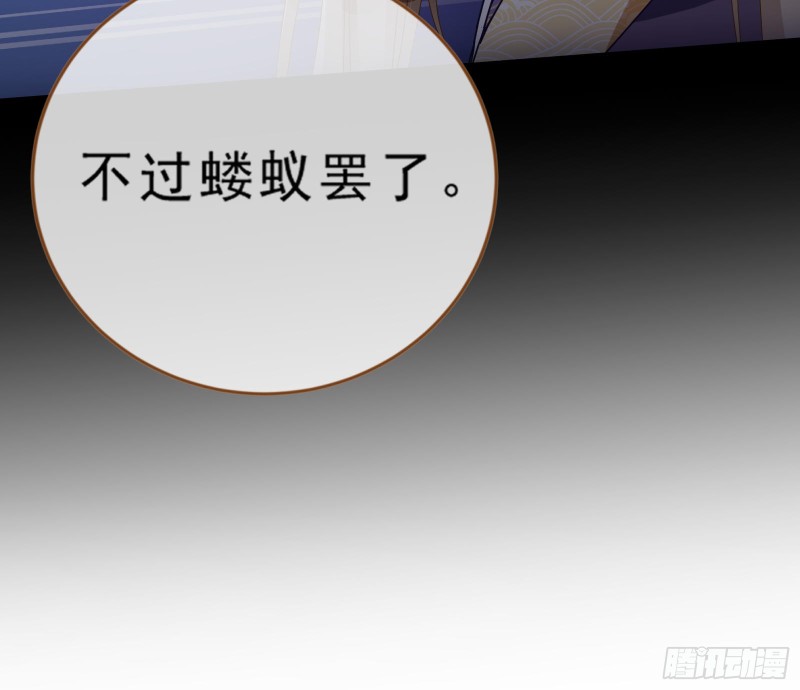 疑似故人来67