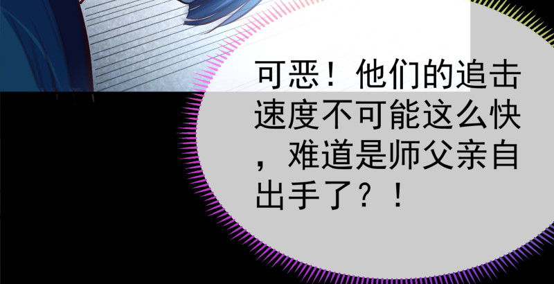 逃离44
