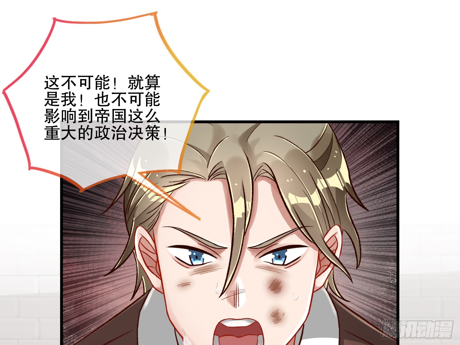 全民公敌42
