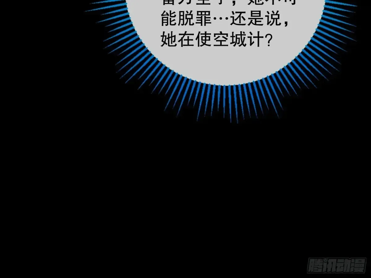 当面对质71