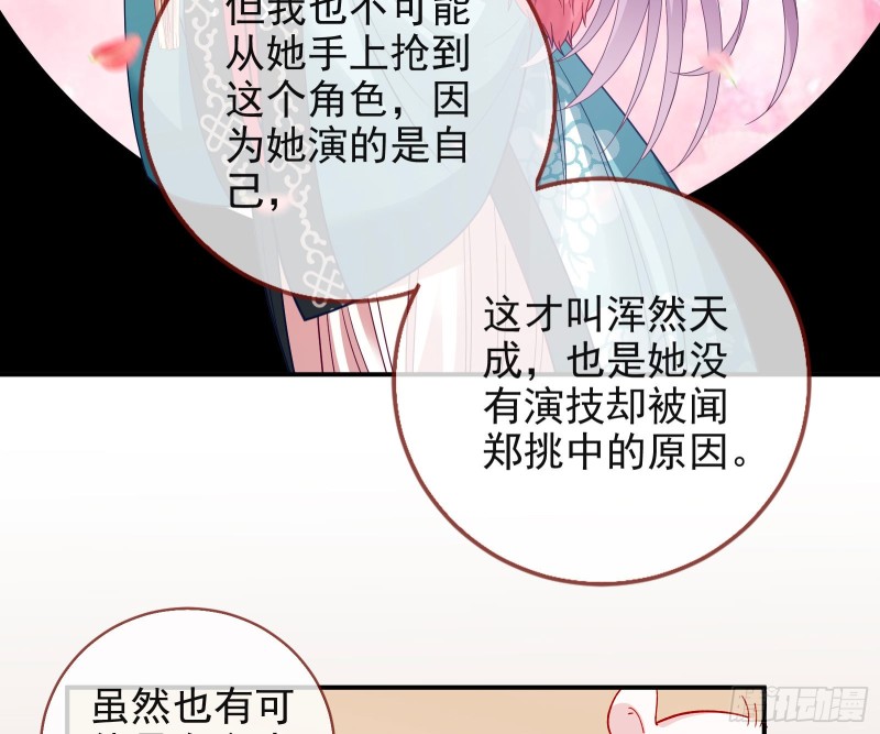 片场挑事29