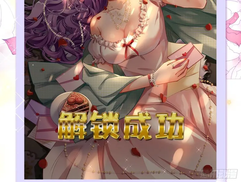 风光回归，大权在握108