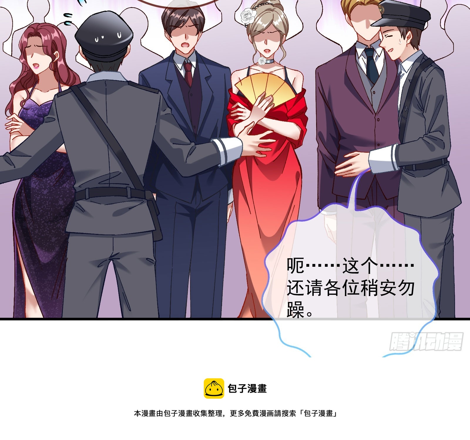 游船49