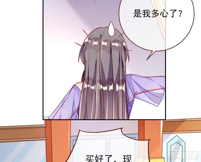 苏绿夏ptsd综合症67