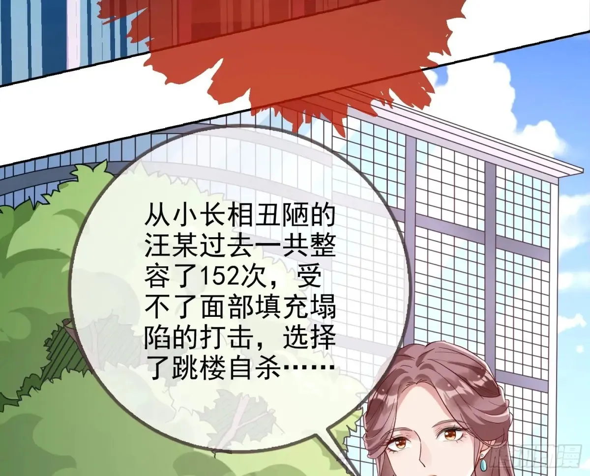 抄袭风波7
