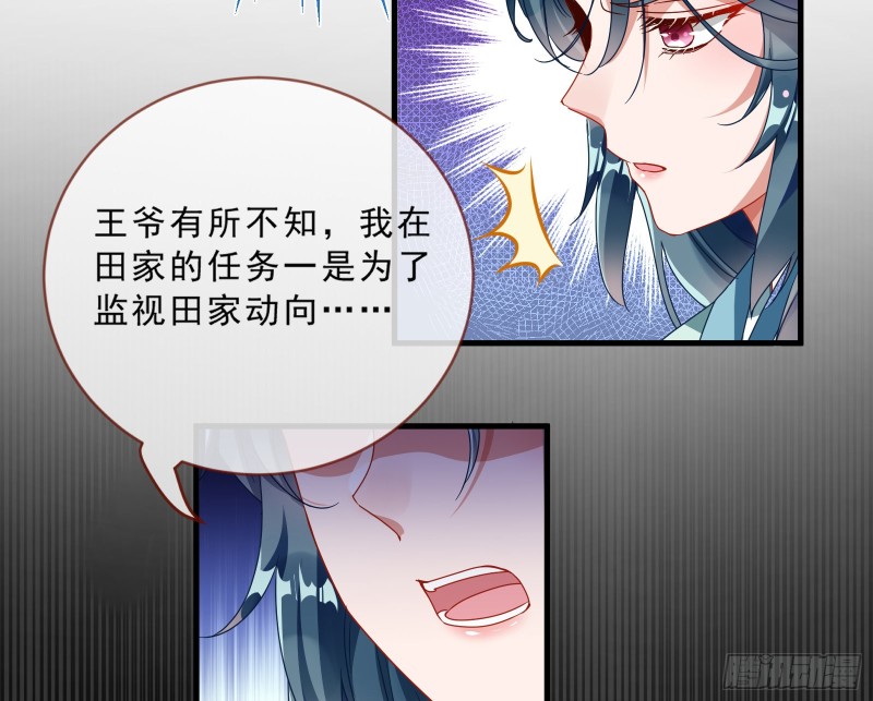 玄影谷传人40