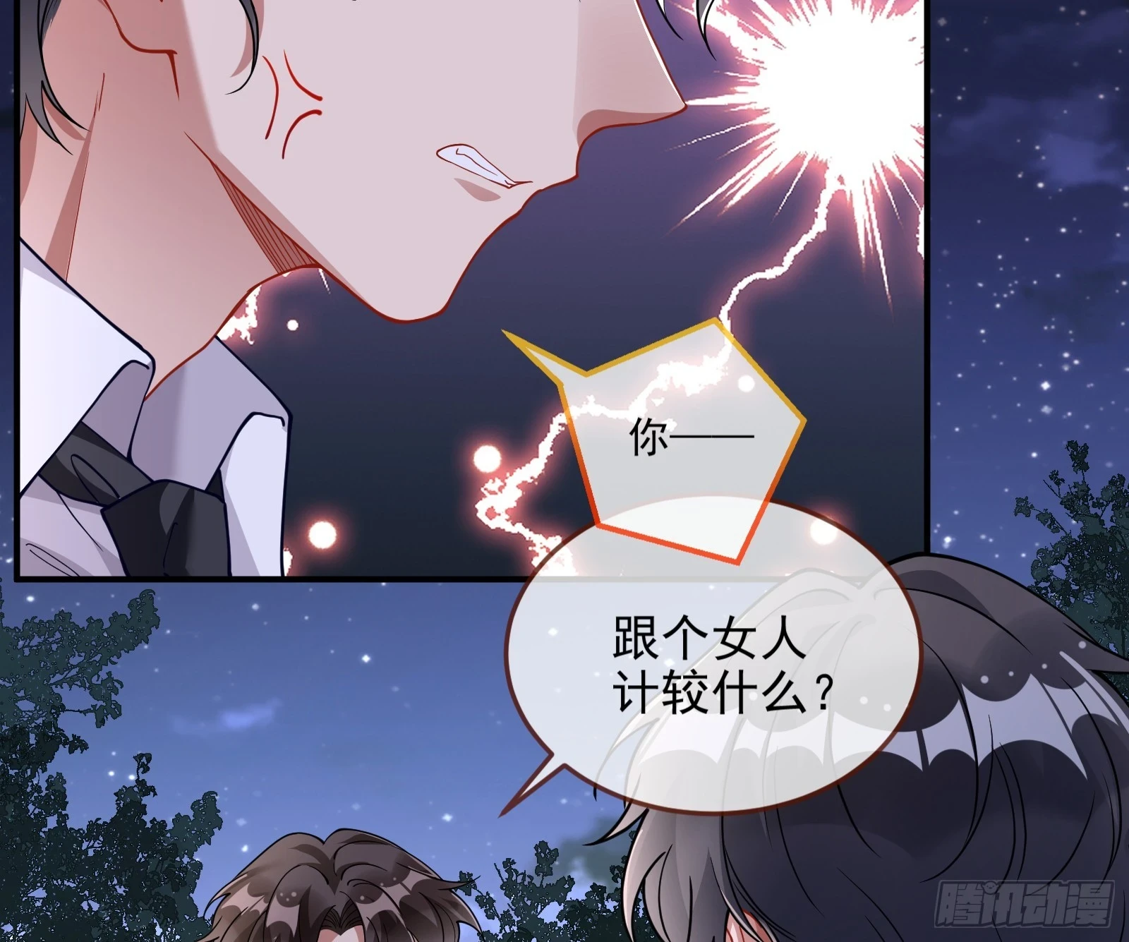 圣诞晚宴33