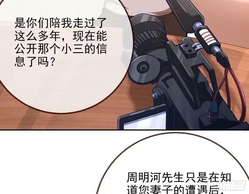 究竟谁才是人渣90
