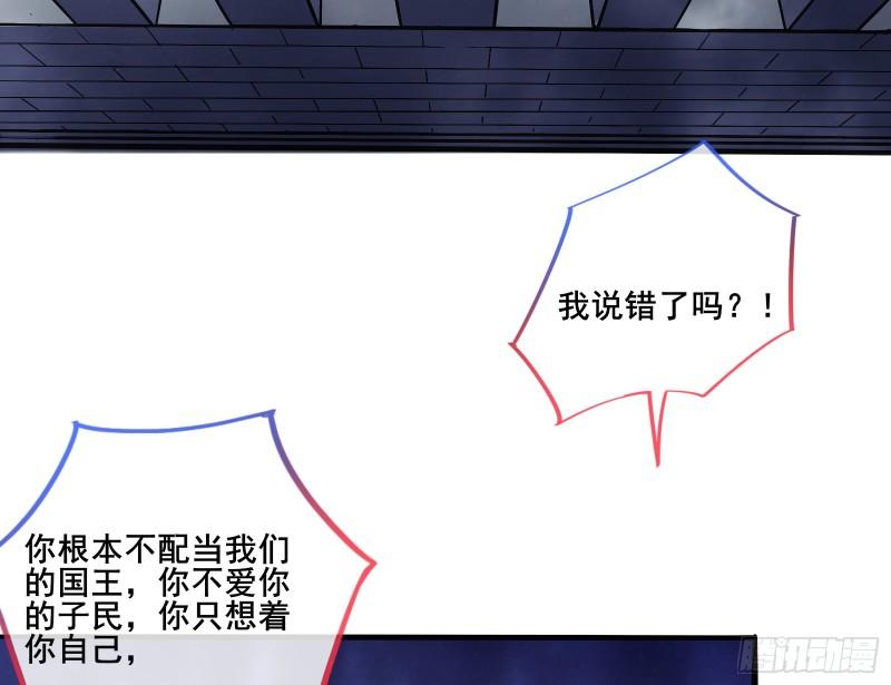 贵族之恶116