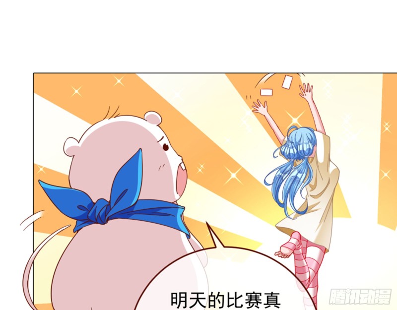 男主登场39