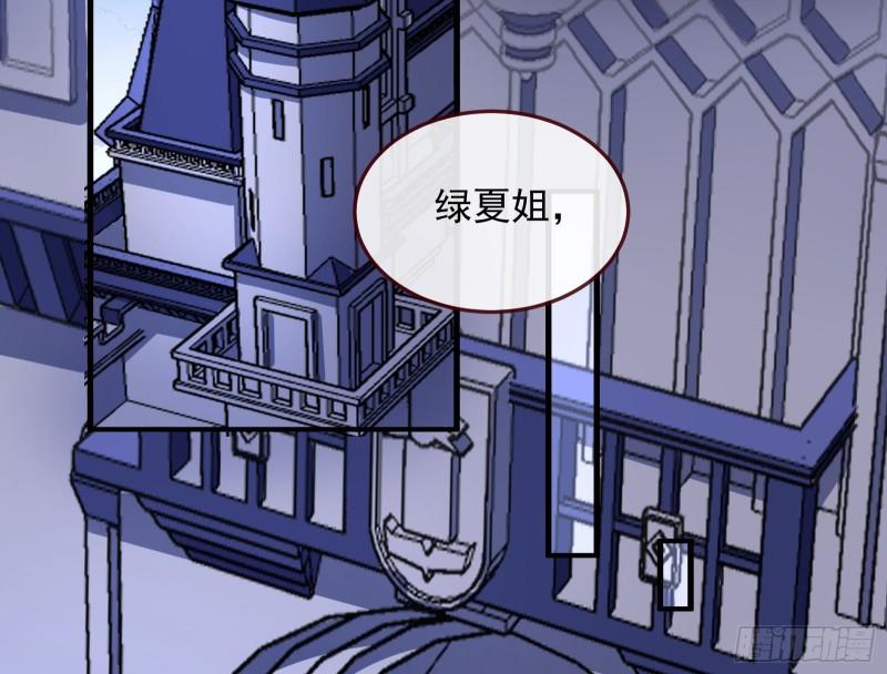 你后悔吗76