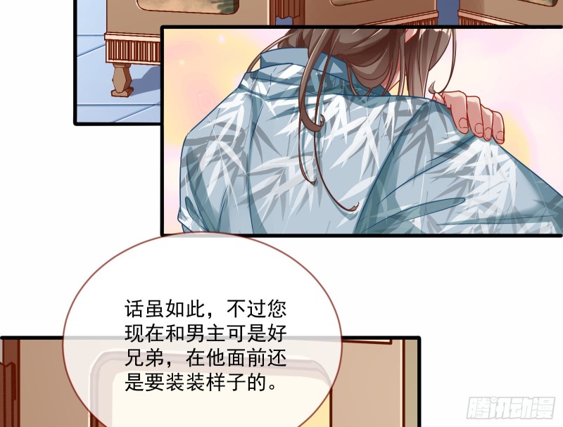 最悲催男二36