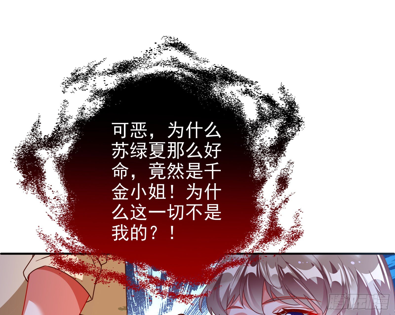 抱错66