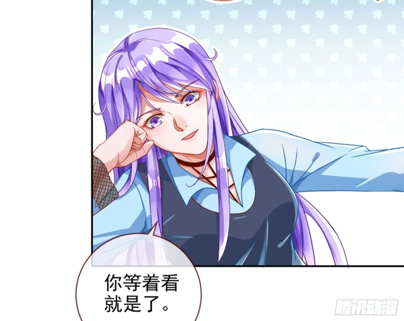 来啊，剧透啊！26