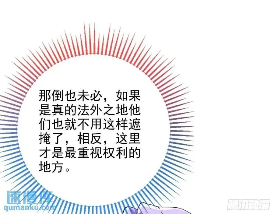 地位26