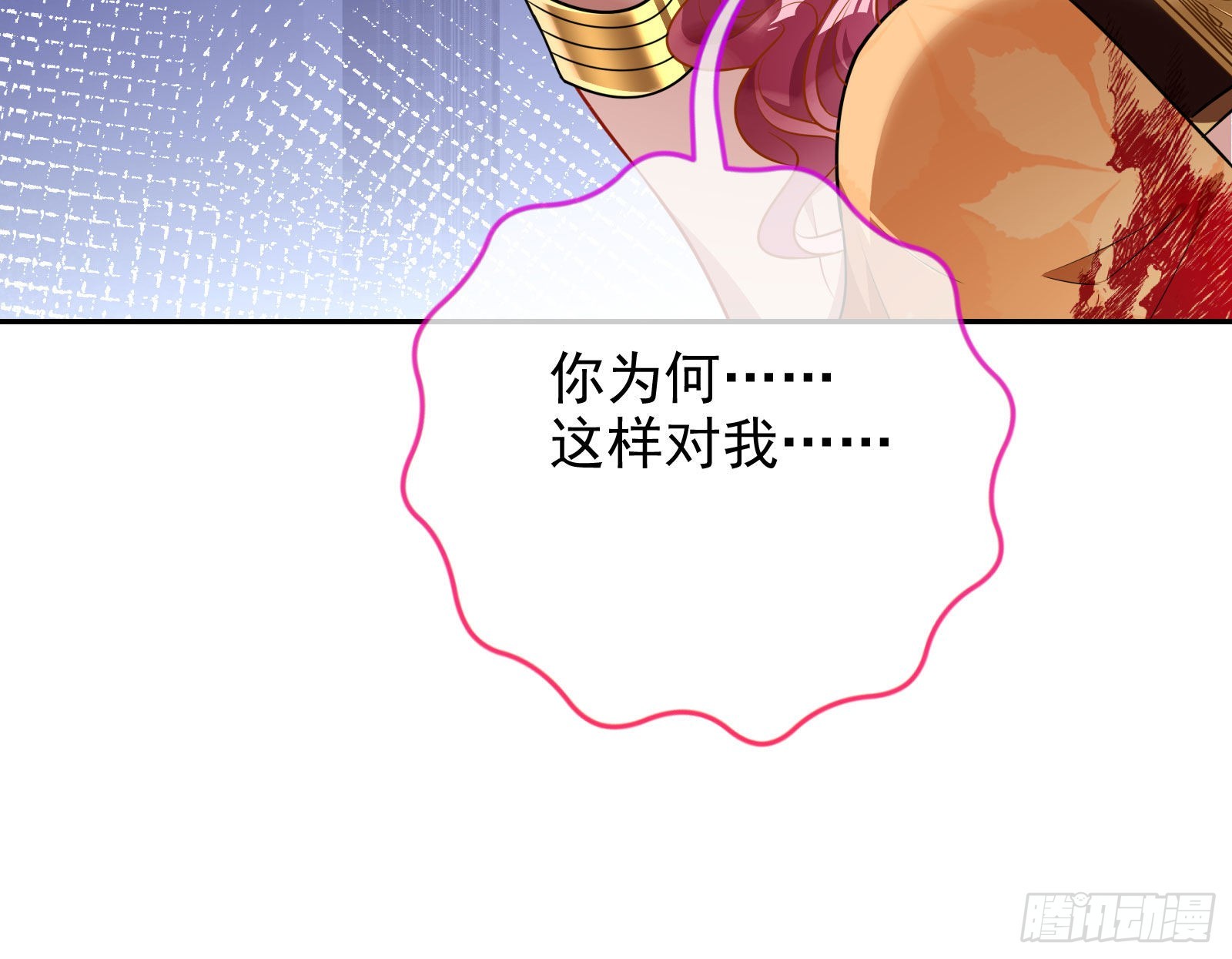 渣男的抉择89