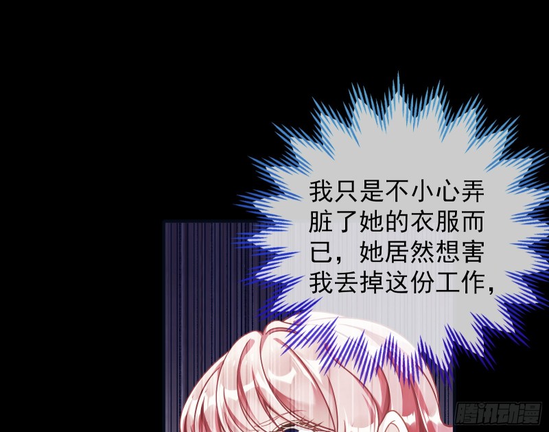 有钱了不起吗25