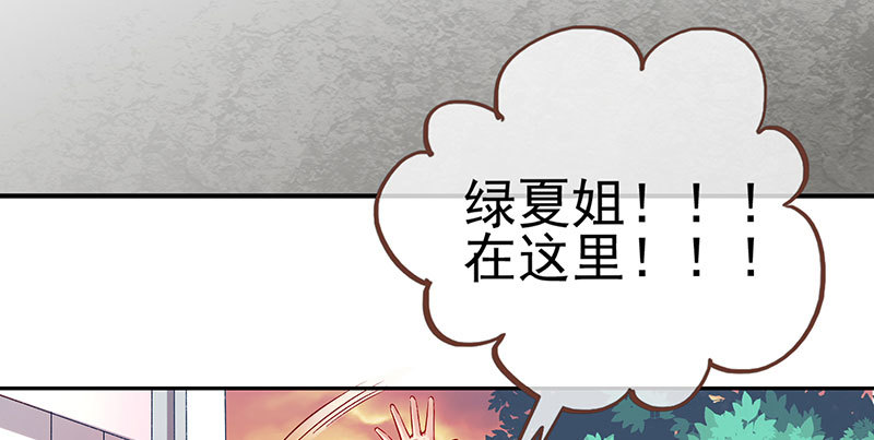 黑化的女主65
