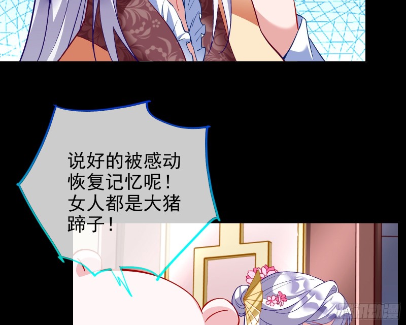 招鬼上身61