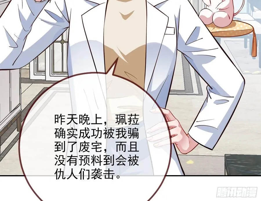 你居然爬墙了55