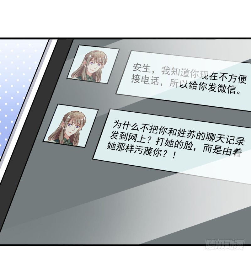 害羞的小狼狗19