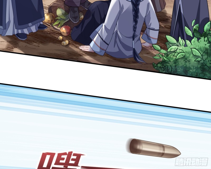 恶魔的报复77