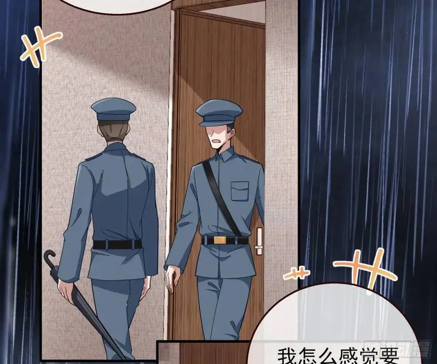 屋漏偏逢连夜雨3