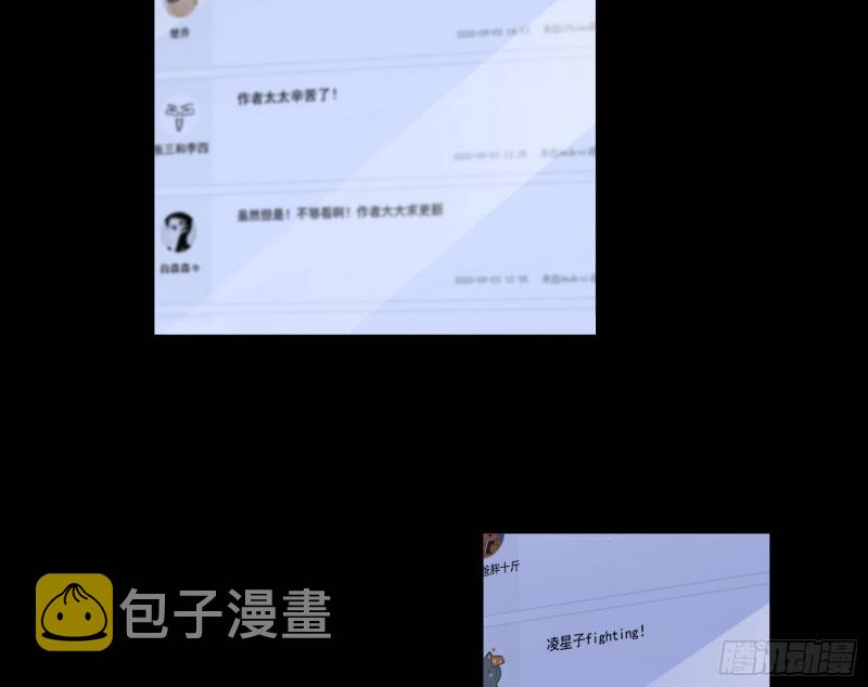 世界意志，恐怖如斯90