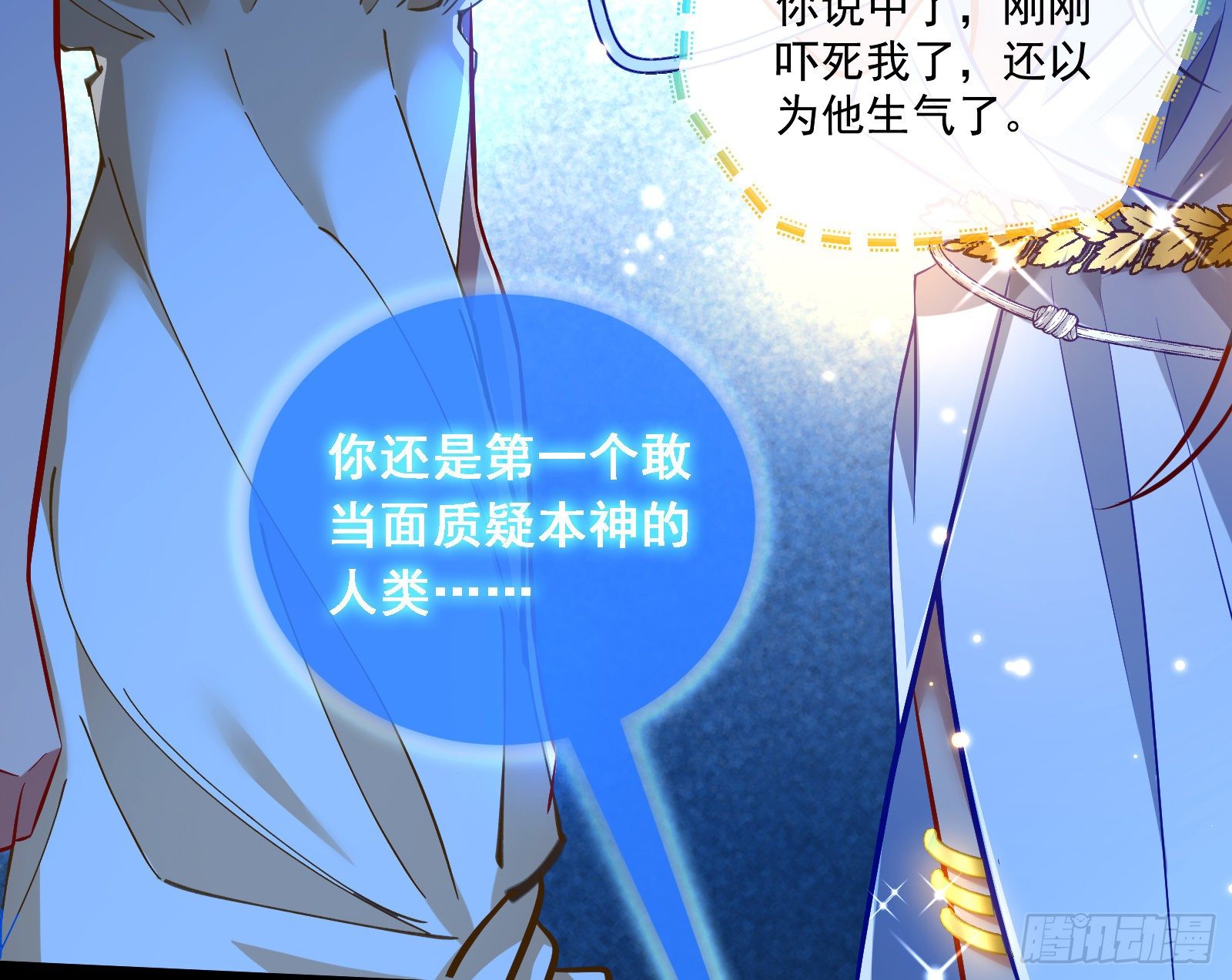 神秘男子62