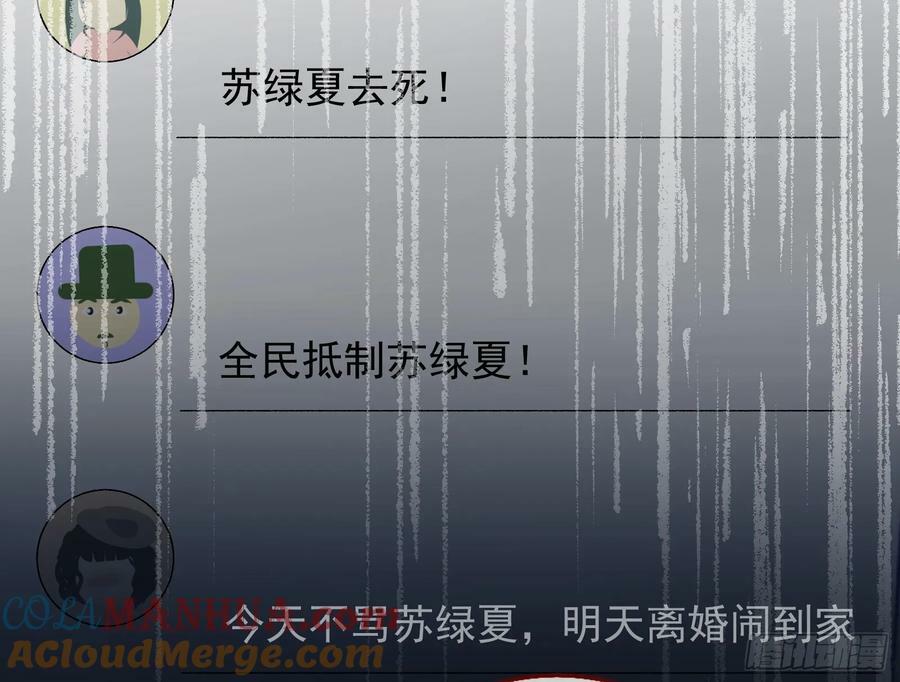 空降热搜15