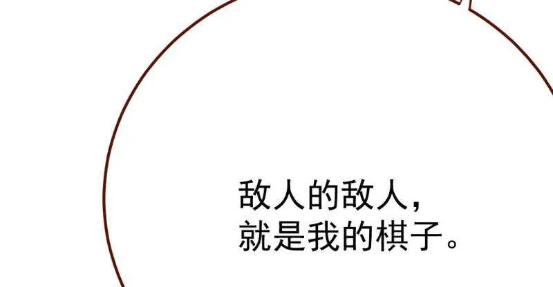 武力值爆表126