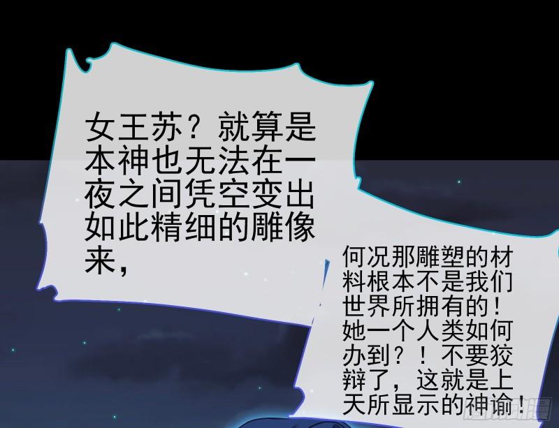 宙斯之怒47