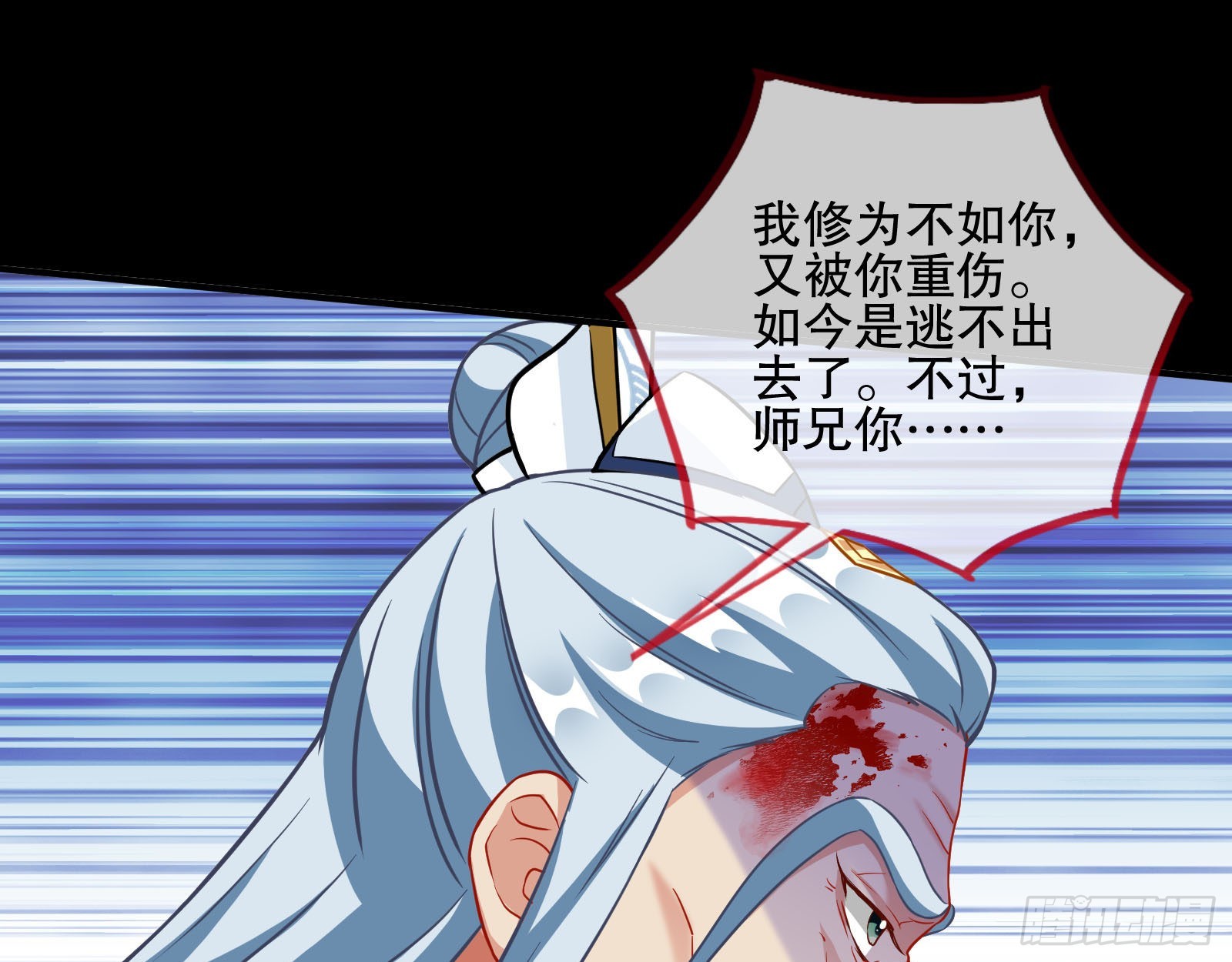 玉石俱焚68