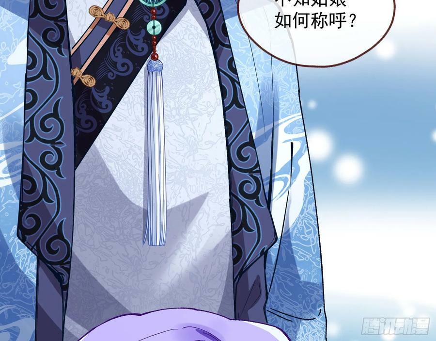 我不是妖物50
