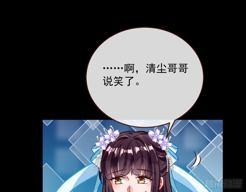 主动送人头14