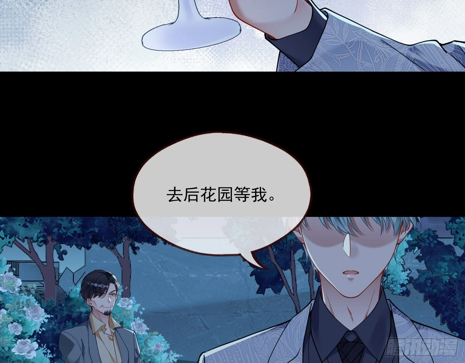被迫体面76