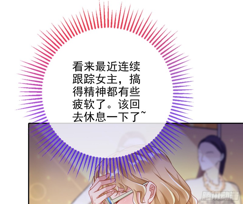 起疑16