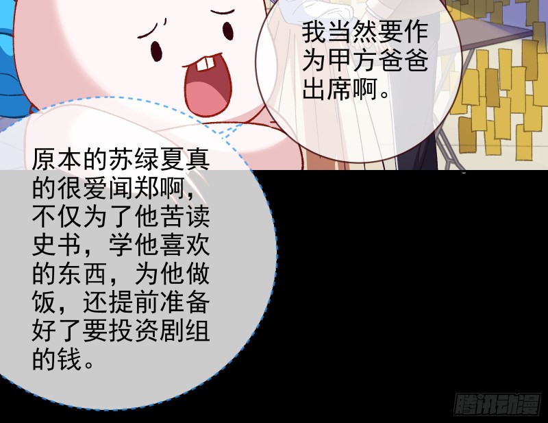 主角光环49