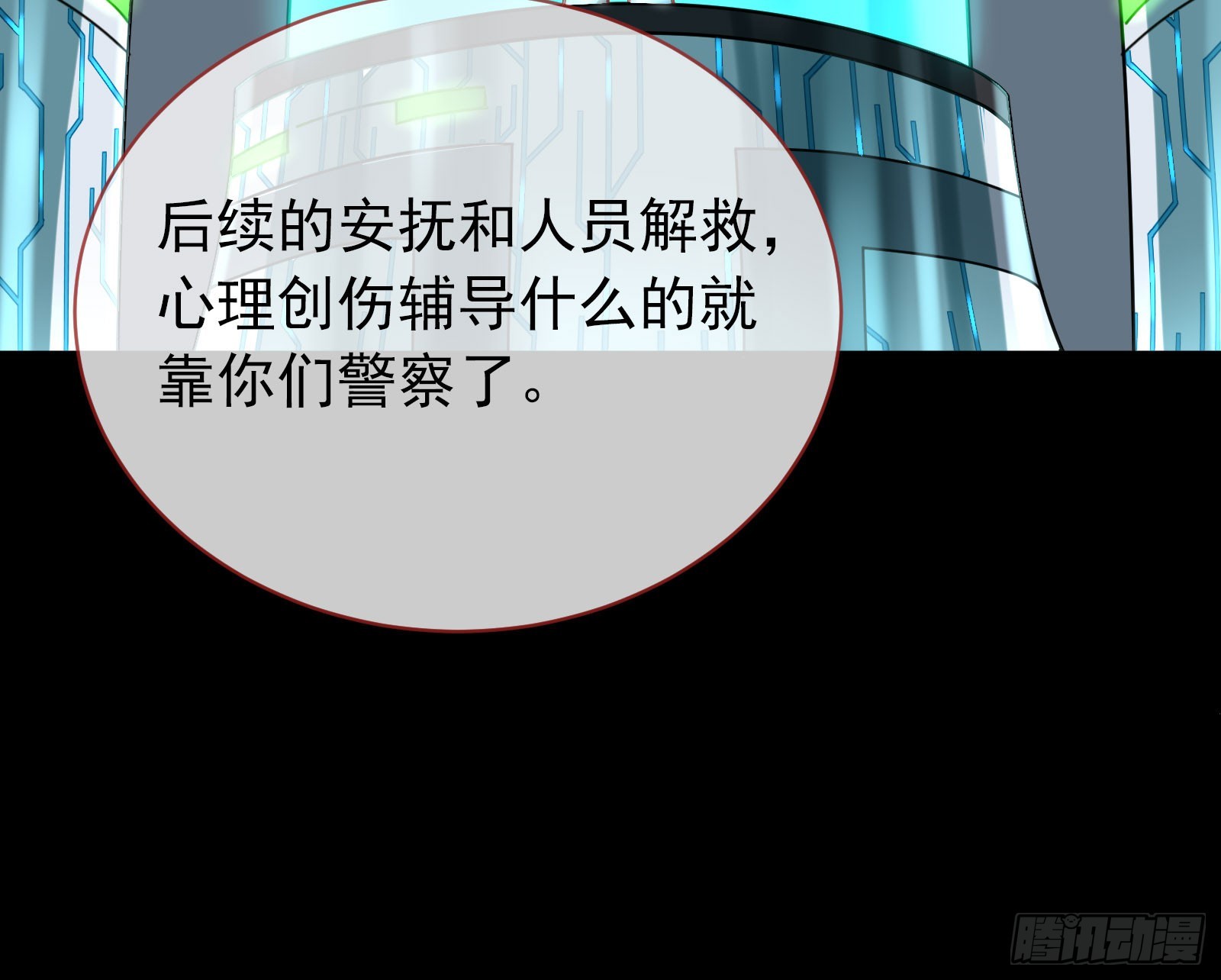 修罗场副本11