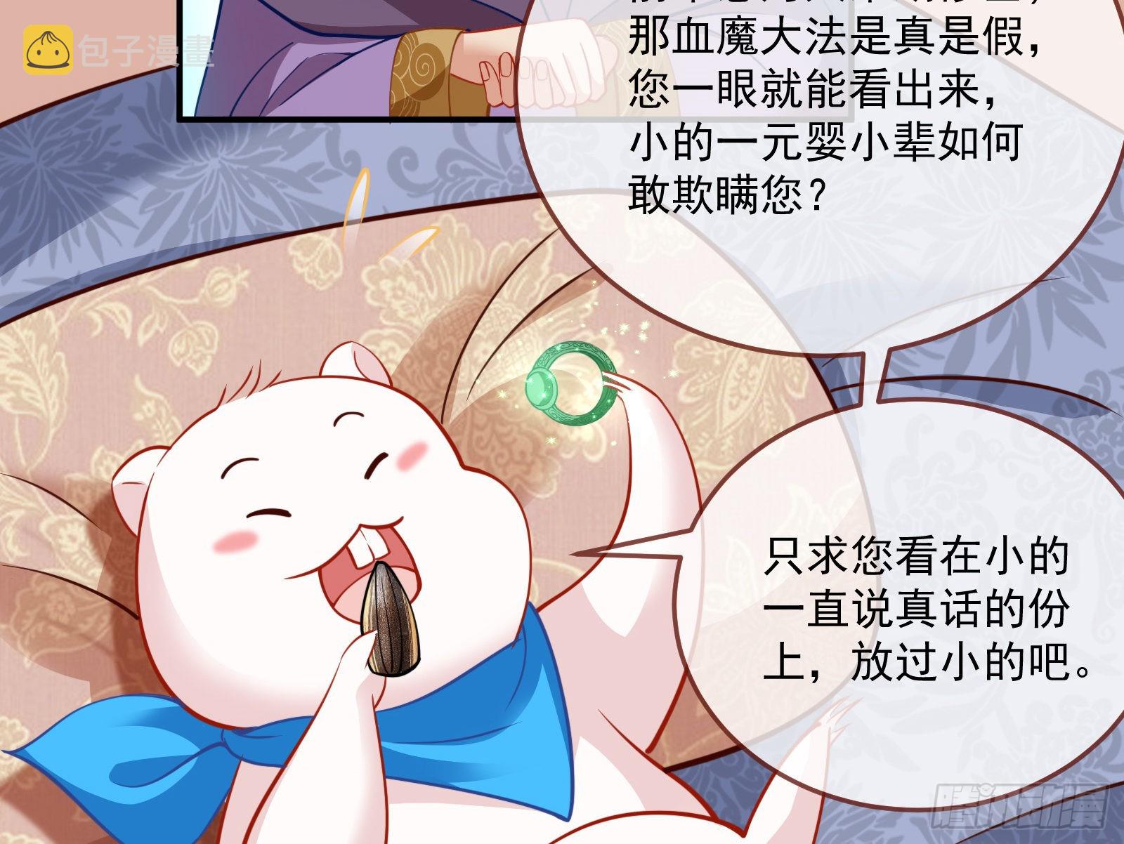 杀心7