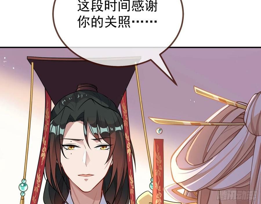 永不分离61