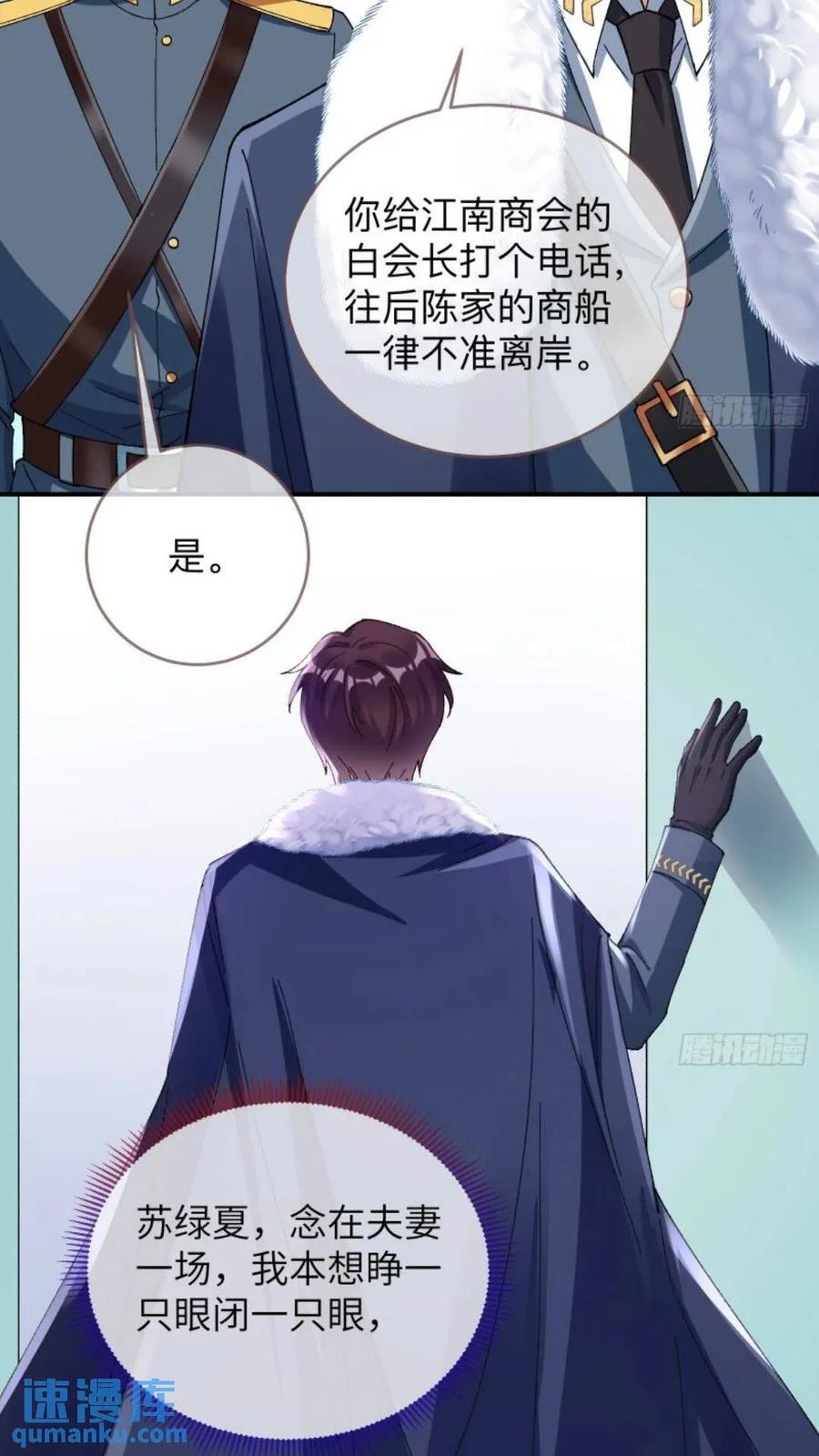 少帅初登场39
